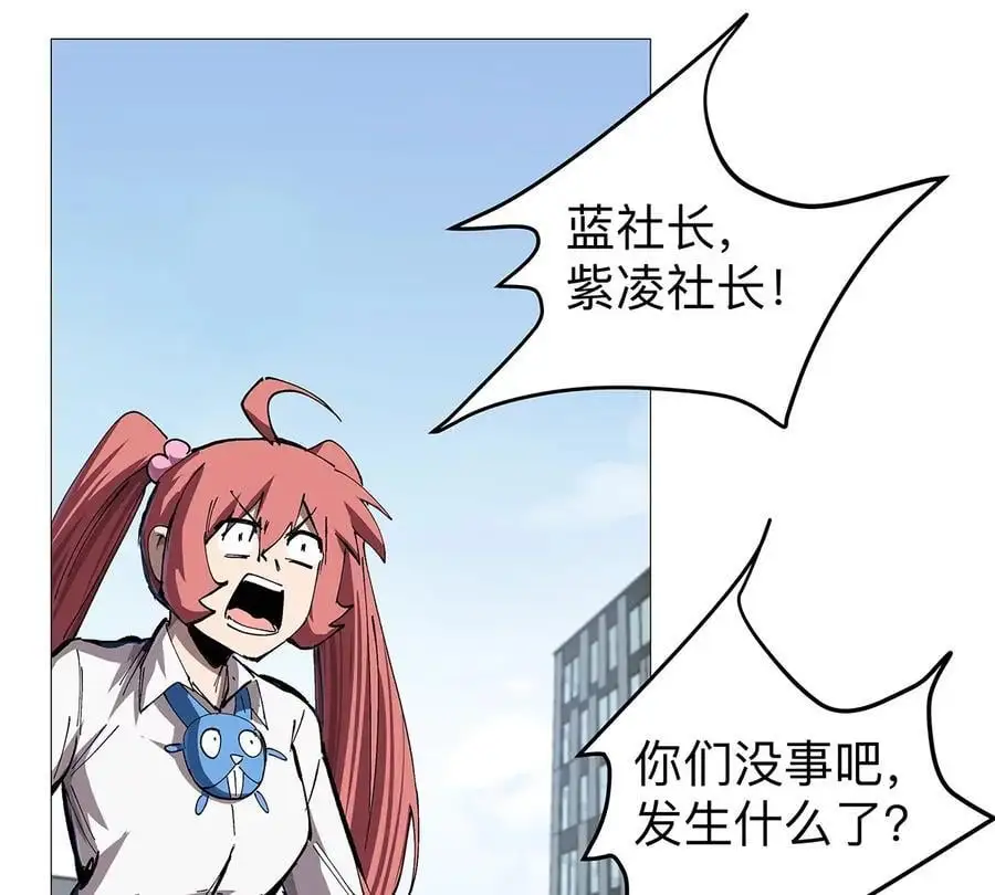 第27话 你叫尸王，我叫什么？ 第39页