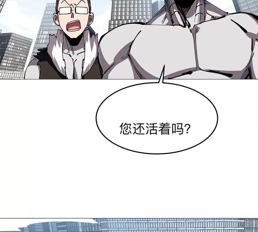 第27话 你叫尸王，我叫什么？ 第41页