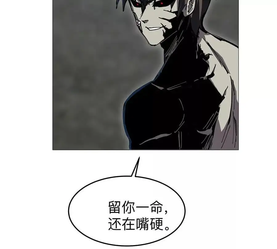 第27话 你叫尸王，我叫什么？ 第44页