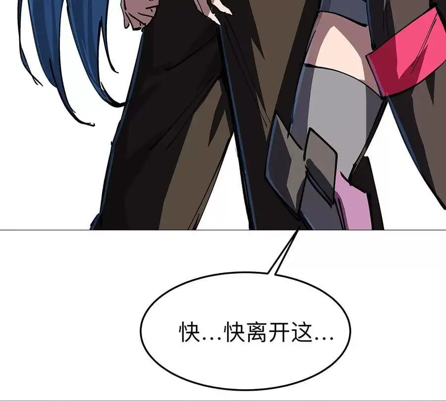 第27话 你叫尸王，我叫什么？ 第48页