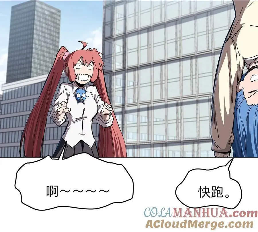 第27话 你叫尸王，我叫什么？ 第49页