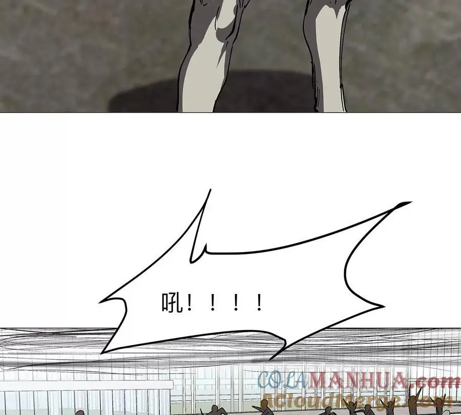 第27话 你叫尸王，我叫什么？ 第52页