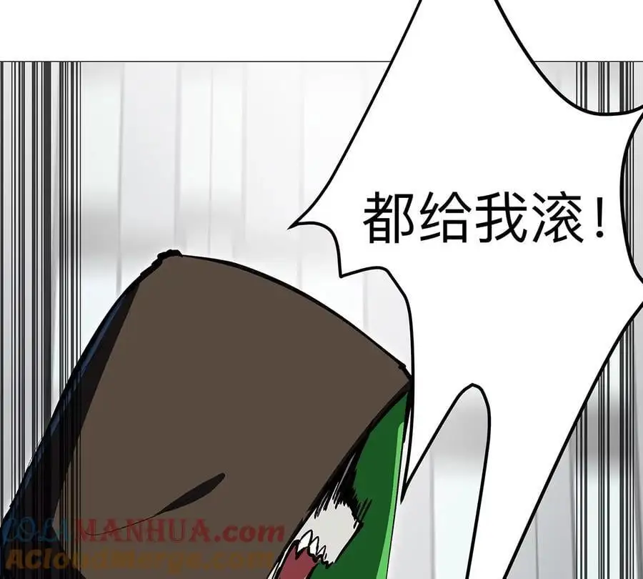 第27话 你叫尸王，我叫什么？ 第64页