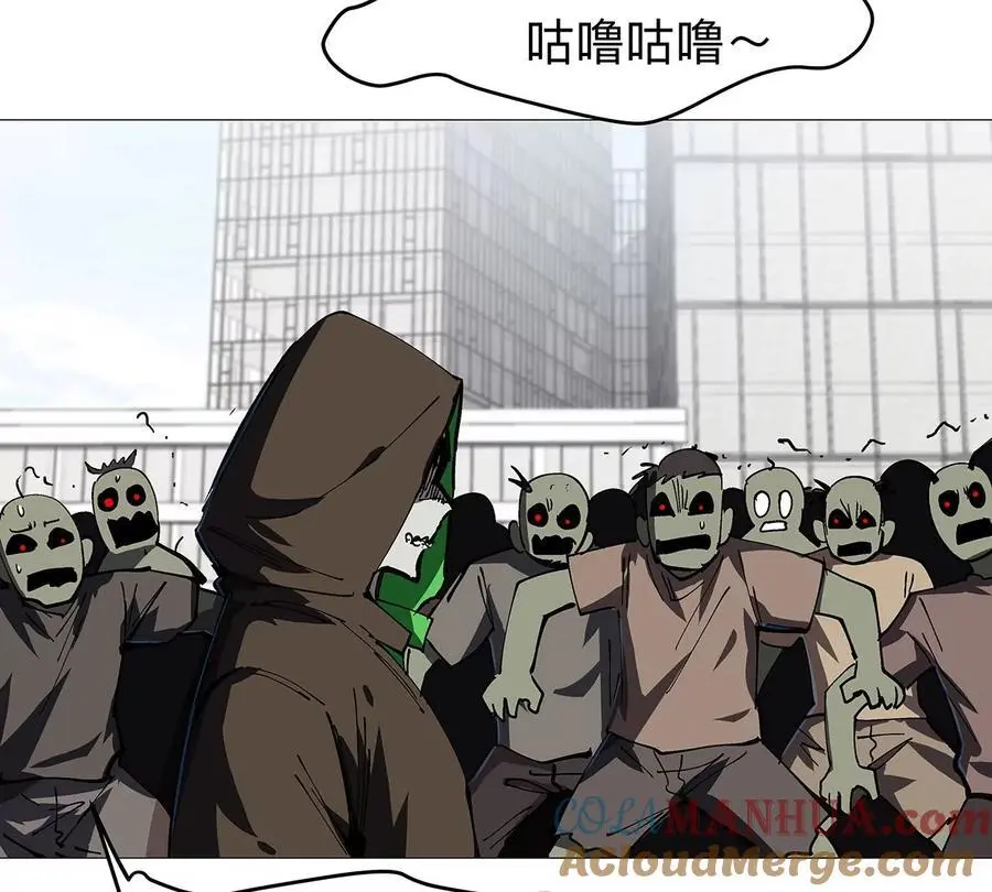 第27话 你叫尸王，我叫什么？ 第70页