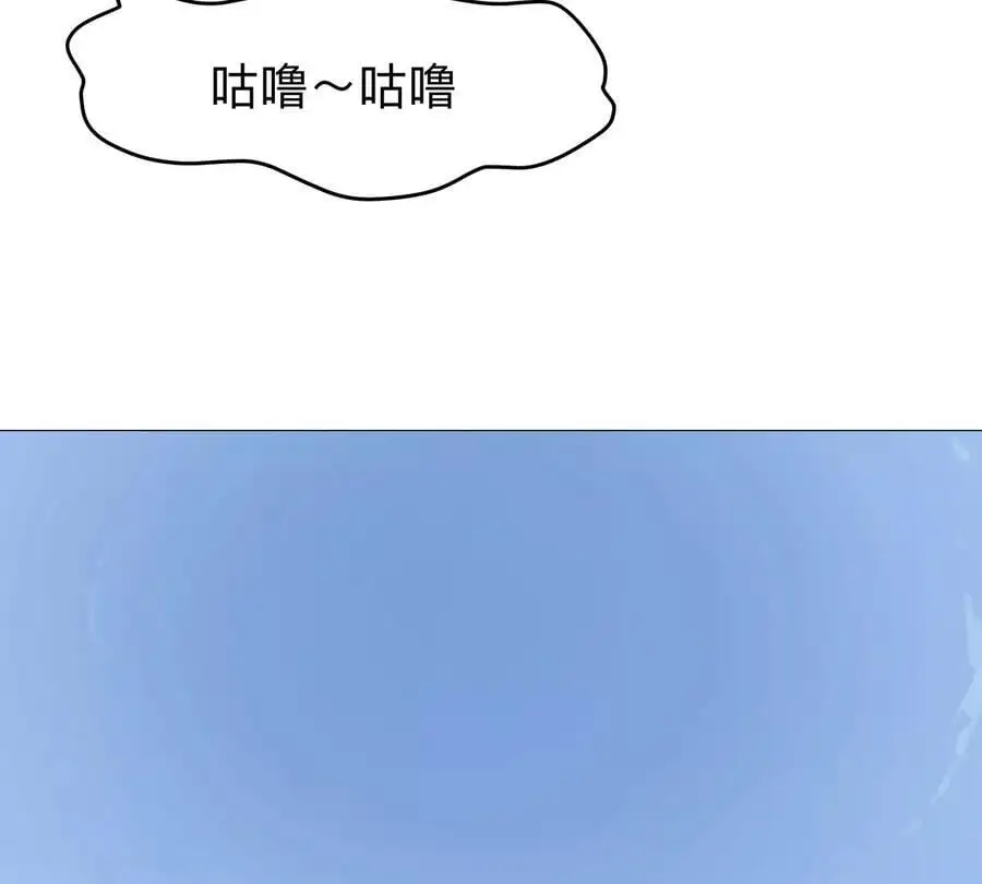 第27话 你叫尸王，我叫什么？ 第71页