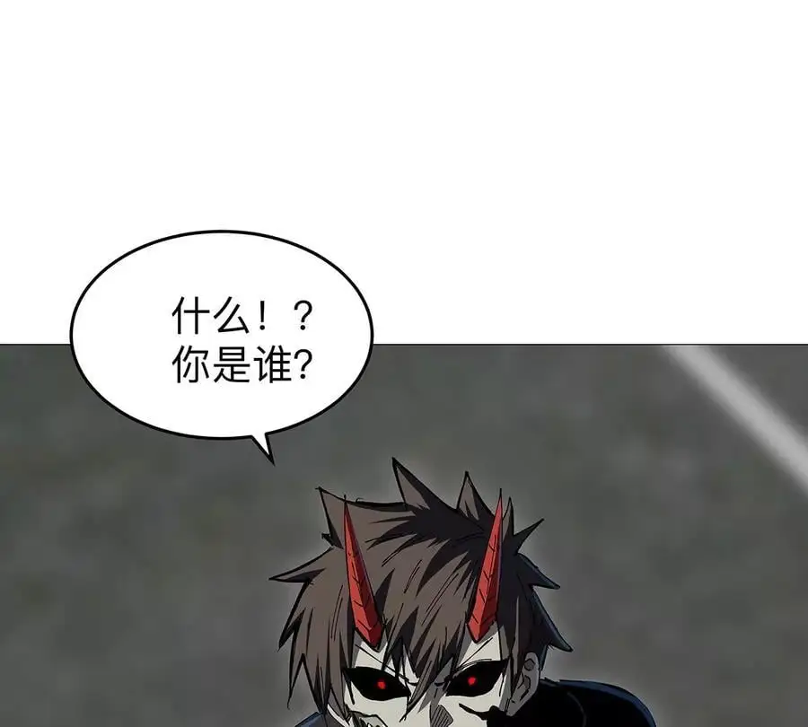第27话 你叫尸王，我叫什么？ 第74页