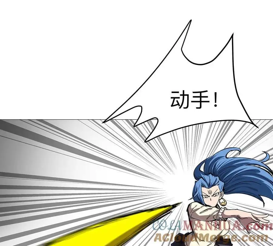 第26话 你是不见棺材，不落泪。 第4页