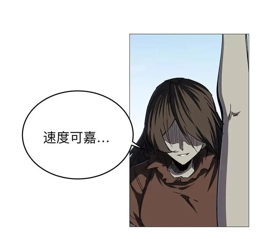 第26话 你是不见棺材，不落泪。 第14页