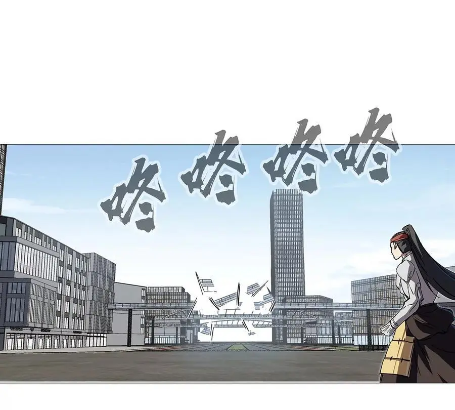 第26话 你是不见棺材，不落泪。 第26页