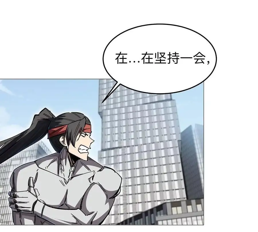 第26话 你是不见棺材，不落泪。 第27页