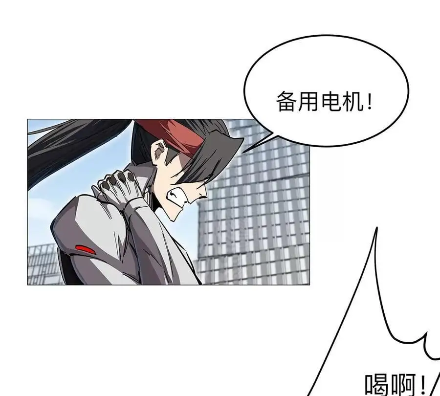 第26话 你是不见棺材，不落泪。 第32页