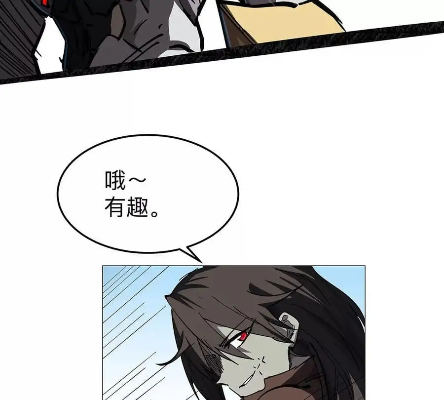 第26话 你是不见棺材，不落泪。 第35页