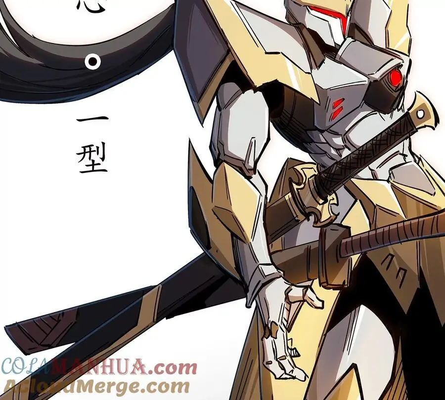 第26话 你是不见棺材，不落泪。 第40页