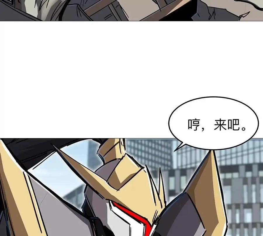 第26话 你是不见棺材，不落泪。 第56页