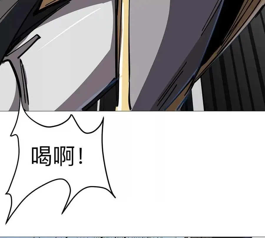 第26话 你是不见棺材，不落泪。 第69页
