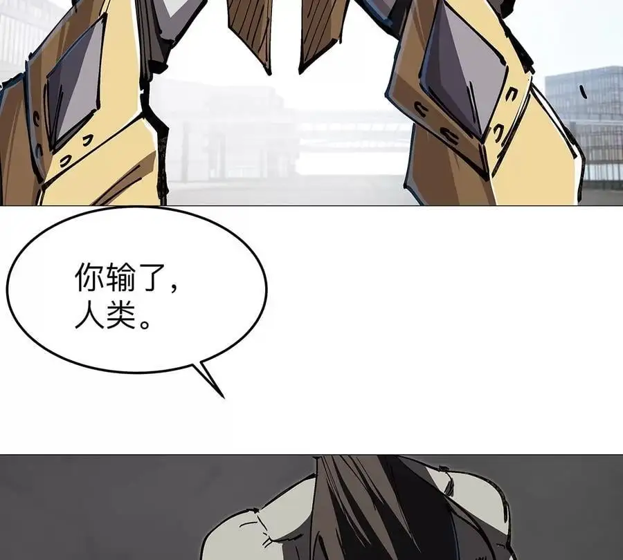 第26话 你是不见棺材，不落泪。 第78页
