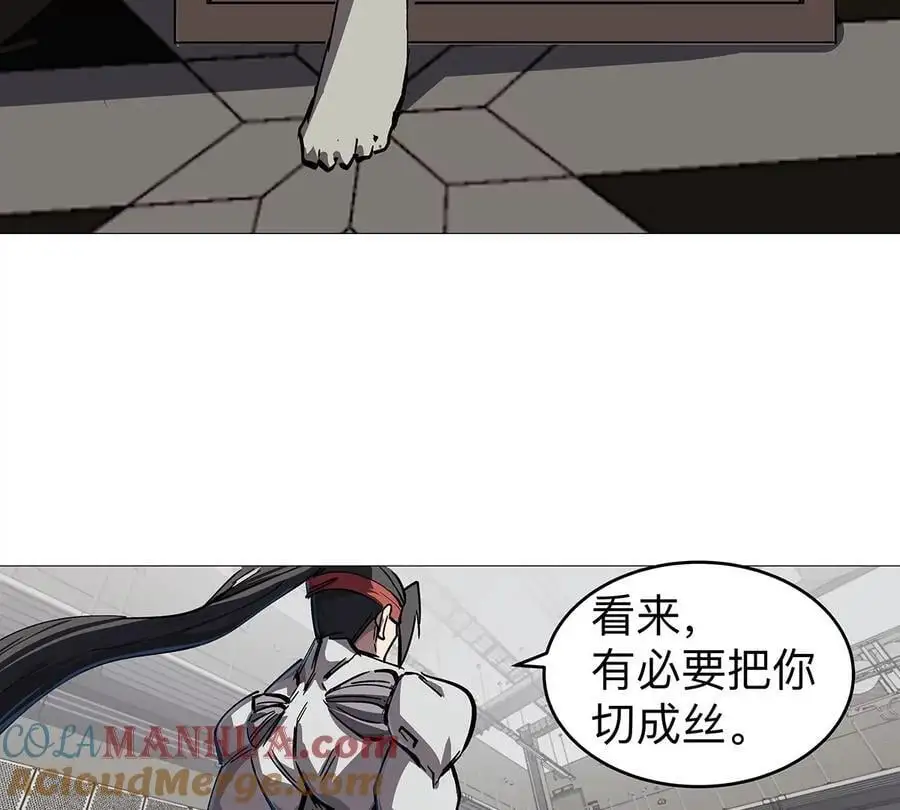 第25话 过去看看 第7页