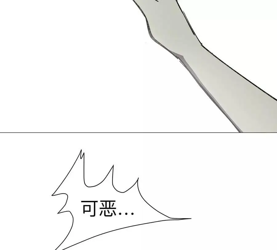 第25话 过去看看 第14页