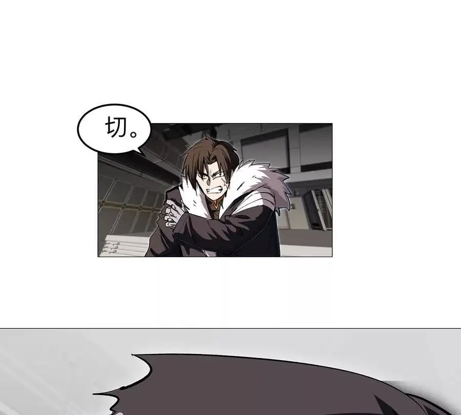第25话 过去看看 第18页