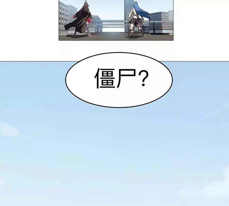 第25话 过去看看 第41页