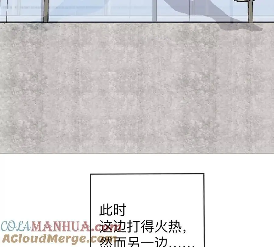 第25话 过去看看 第43页