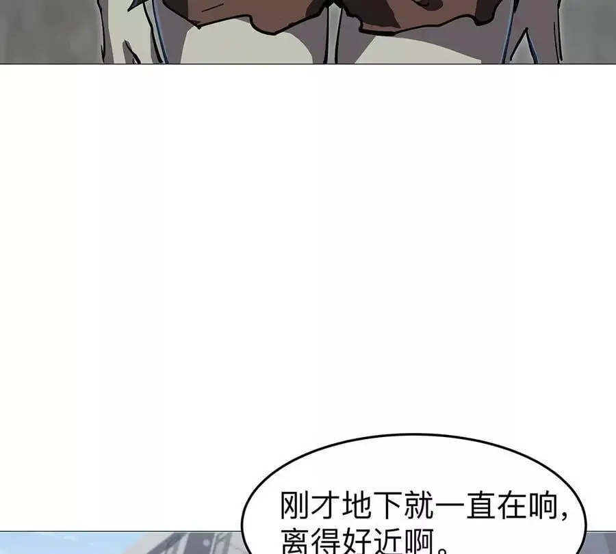 第25话 过去看看 第65页