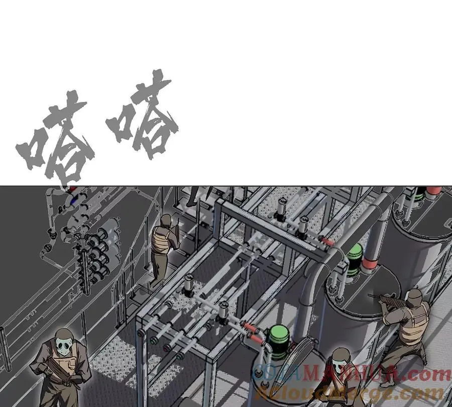 第23话 杀光所有人类 第4页