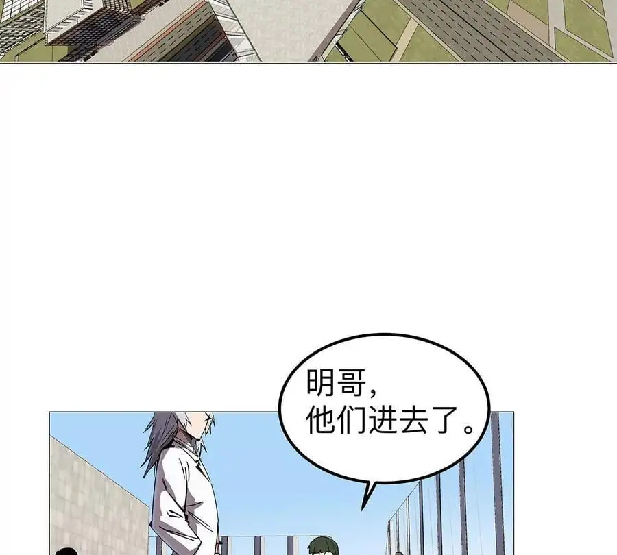 第23话 杀光所有人类 第21页