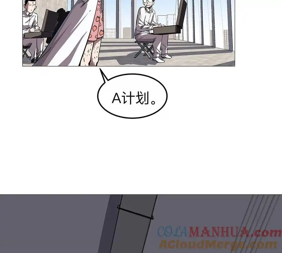 第23话 杀光所有人类 第22页