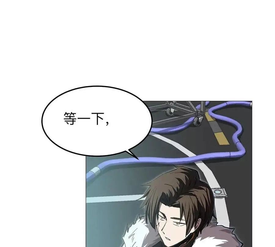 第23话 杀光所有人类 第29页