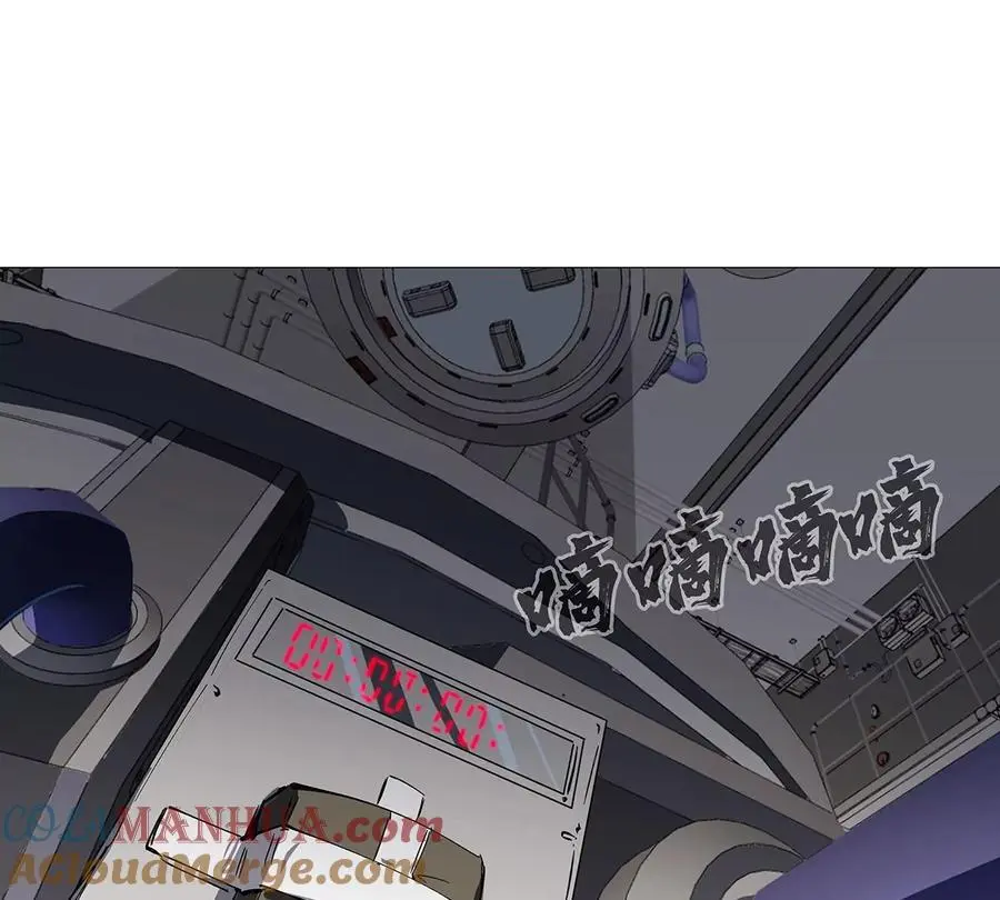 第23话 杀光所有人类 第34页