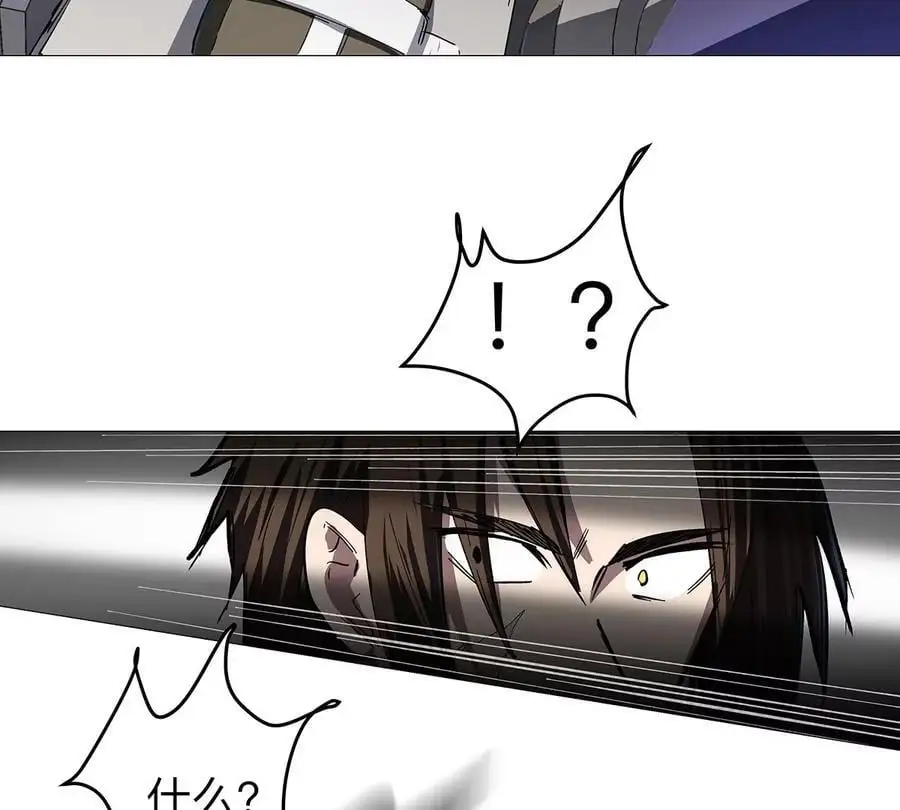 第23话 杀光所有人类 第35页