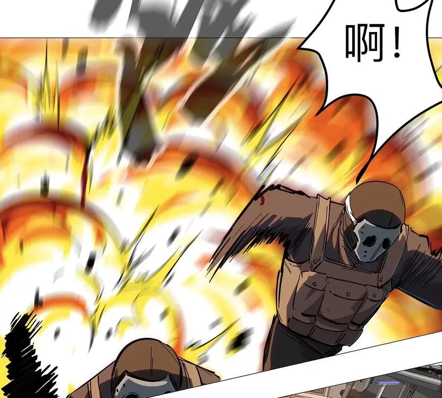 第23话 杀光所有人类 第38页