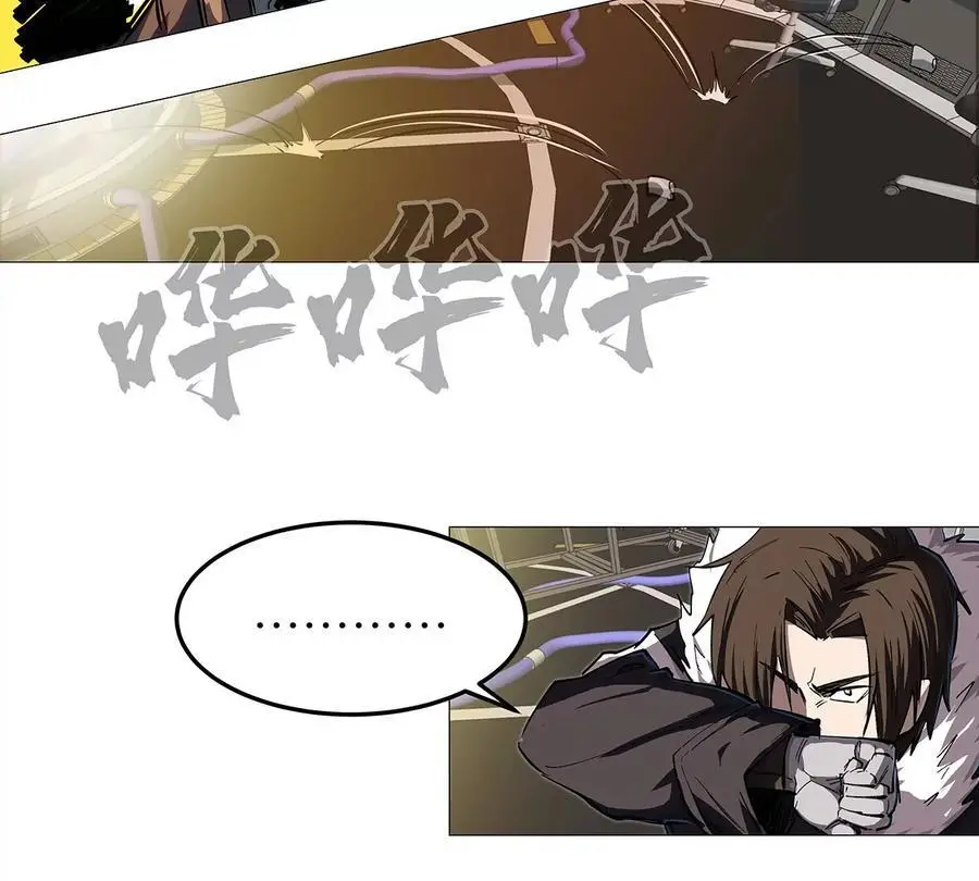 第23话 杀光所有人类 第39页