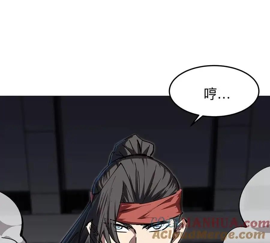 第23话 杀光所有人类 第40页