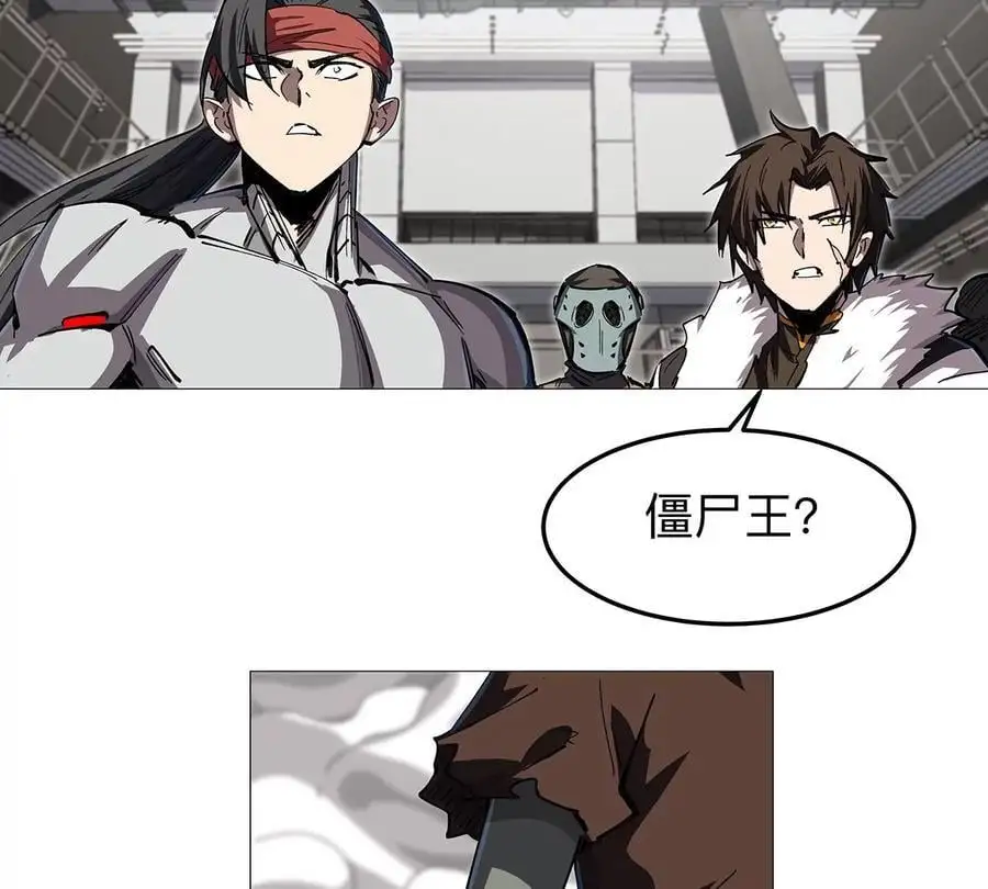 第23话 杀光所有人类 第50页