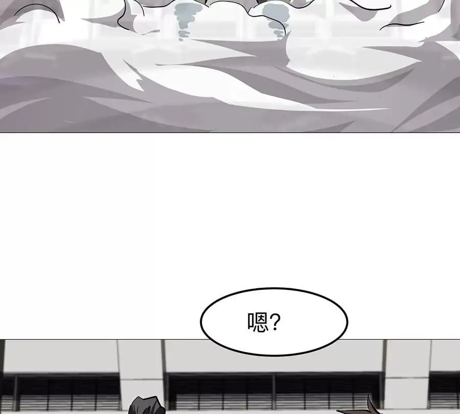 第23话 杀光所有人类 第53页