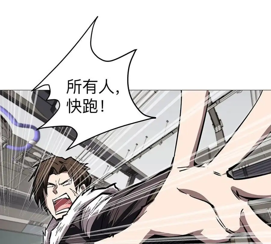 第23话 杀光所有人类 第62页