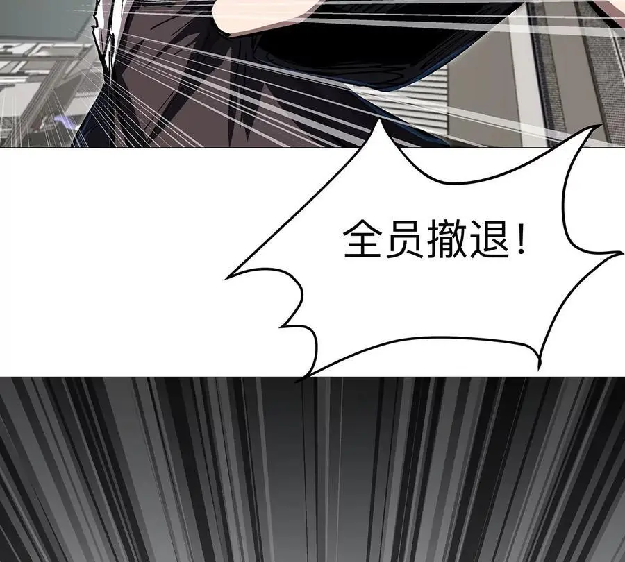 第23话 杀光所有人类 第63页