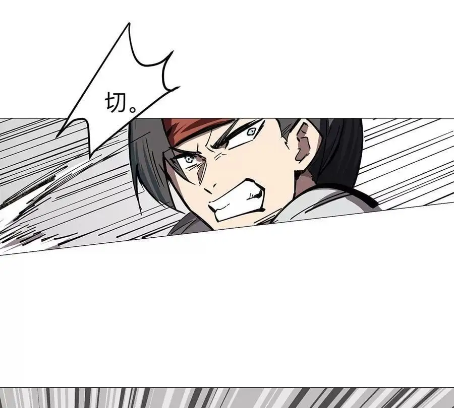 第23话 杀光所有人类 第65页