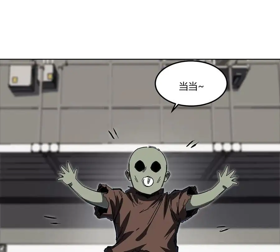 第24话 来玩我啊~ 第68页
