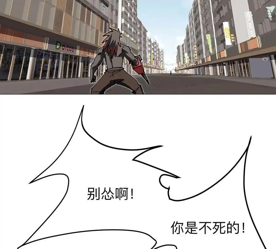 第22话 男人眼里只有力量 第23页