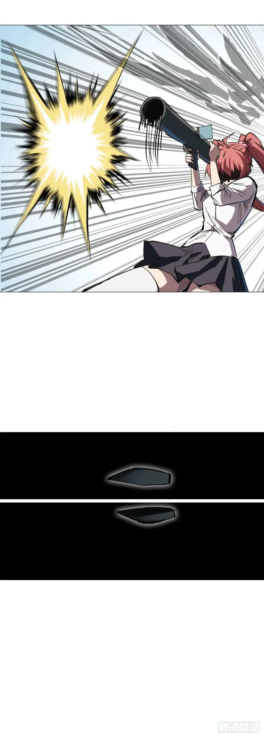 不死之身~ 第28页