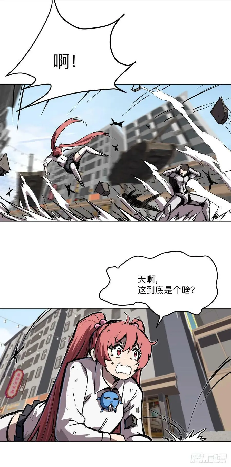 来和我玩吧 第2页