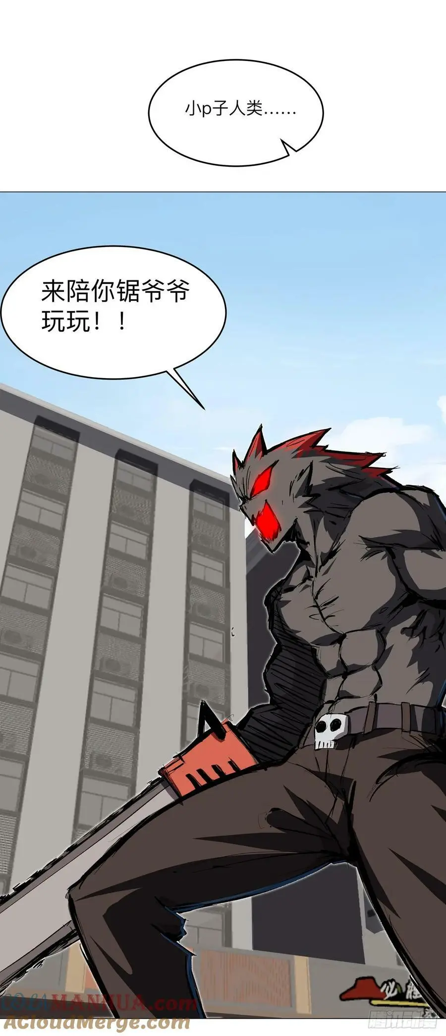 来和我玩吧 第3页