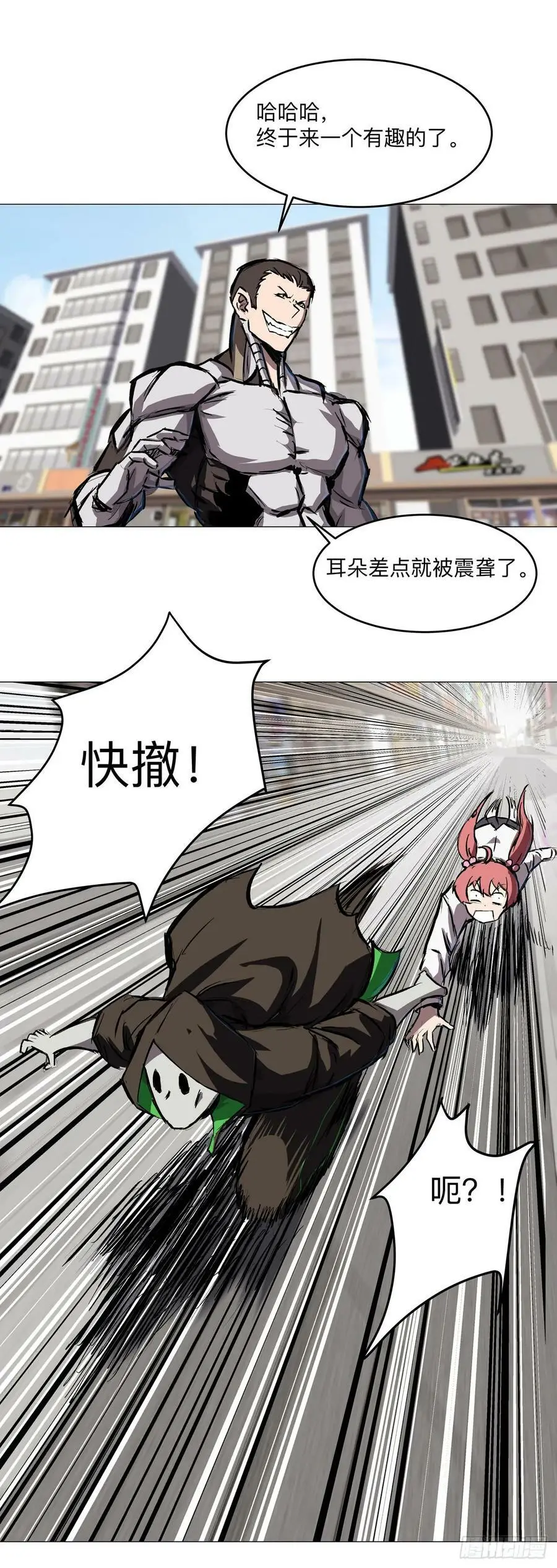 来和我玩吧 第4页