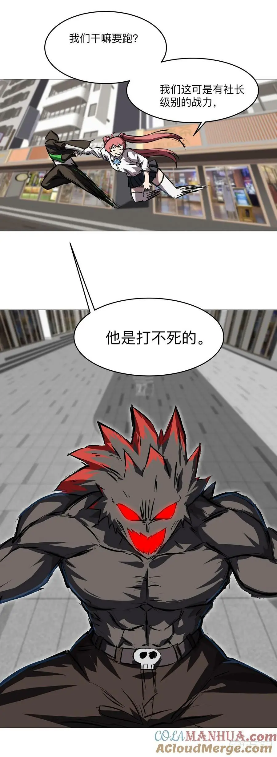 来和我玩吧 第5页