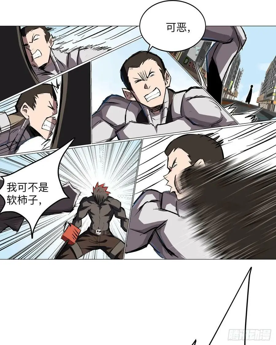 来和我玩吧 第14页