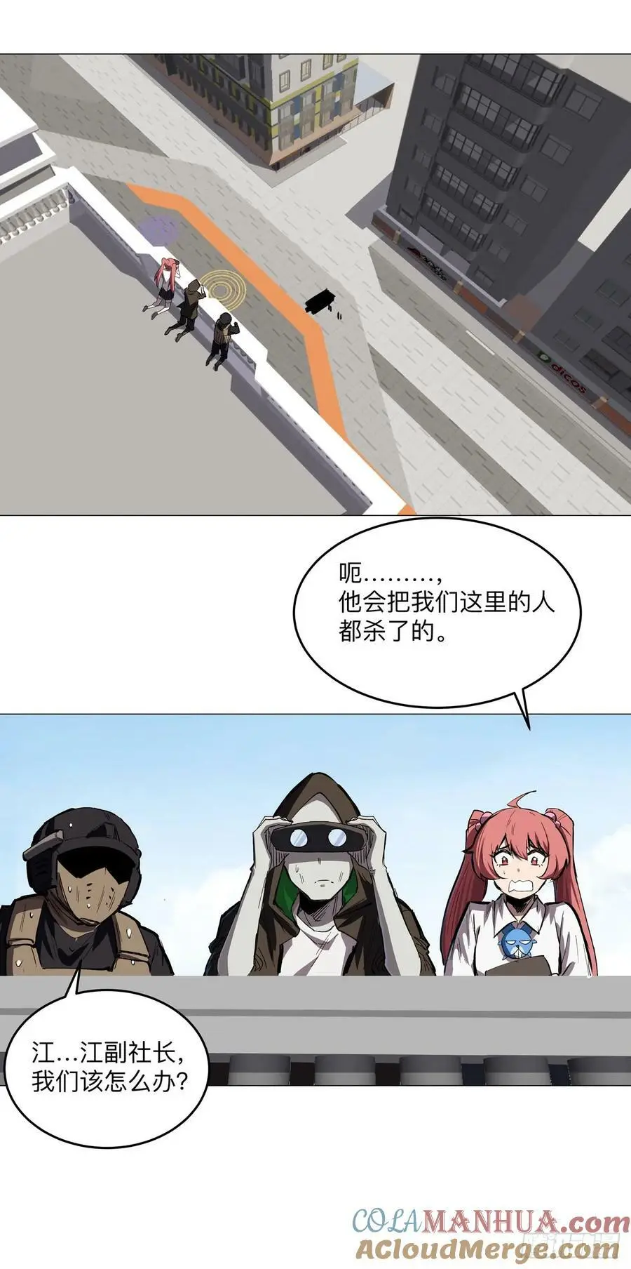 来和我玩吧 第25页