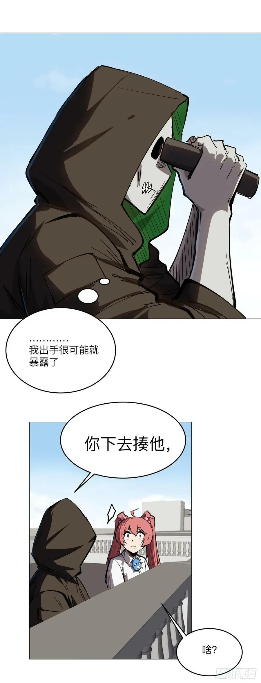 来和我玩吧 第26页